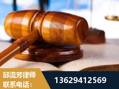 开平-刑事案件