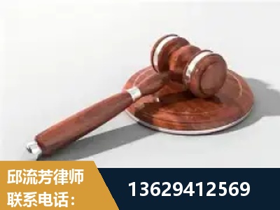 开平-经济犯罪
