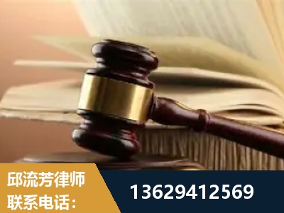 开平-离婚财产纠纷