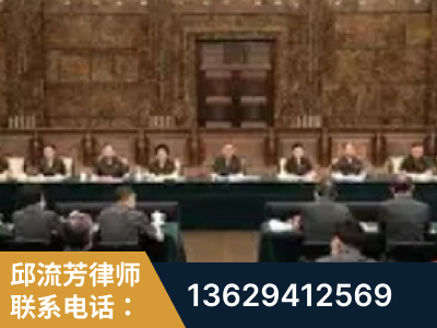 开平-疑难刑事案件处理